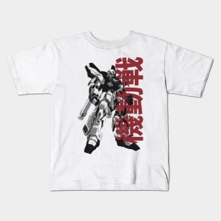 Vintage Eva Robot Kids T-Shirt